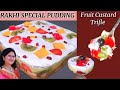 Fruit Custard trifle | Rakshabandhan Special Dessert | Trifle Pudding #fruitcustardtrifle #custard