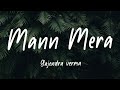 mann mera, lofi remix ,#lovesongs