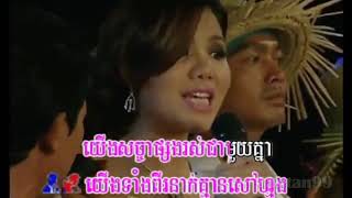 Romvong Non Stop  Pchum Ben