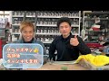 【鏡面仕上げ！】メッキ屋ユーチューバーがやってきた！（インパラレストア番外編）