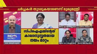 'ഇവയോട് മത്സരിക്കേണ്ടി വരുന്ന പൊതു സർവകലാശാലകൾ രാഷ്ട്രീയ സമ്മർദ്ദത്തിൽ ഞെരിഞ്ഞമരുകയാണ്'