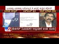 doctors ಮತ್ತು hospitalಗಳ ಮೇಲೆ khatija ಕುಟುಂಬಸ್ಥರಿಂದ ಆರೋಪಗಳ ಸುರಿಮಳೆ ಪೊಲೀಸ್ ಠಾಣೆ ಜಿಲ್ಲಾಡಳಿತಕ್ಕೆ ದೂರು