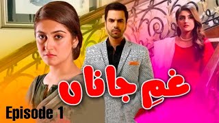 Ghum E Janaan Drama Episode 1 Aplus Upcoming Drama Junaid Khan Hiba Bukhrai Ghum e janaan Ost