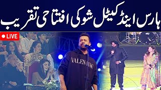 🔴LIVE | Inaugural Ceremony of Lahore Horse And Cattle Show | Atif Aslam, Imran Ashraf \u0026 Ayesha Omar