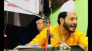 প্রেম কারে কয় বুঝিনা গো প্রেমের মর্ম জানিনা.সৈয়দ গোলাম মঈনুদ্দীন হিয়াজুড়ী.০১৭১২৯৭৩০২৯