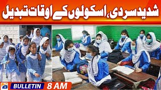Geo Bulletin 8 AM | Extreme cold, school hours changed | 6th January 2024