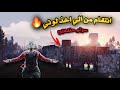 راست سولو🔥انتقام الي كان لازم اعمله👌حلقة(3)Rust solo