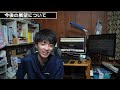 【0人→600人】youtubeを始めて1年 底辺youtuberのリアルを語ります。