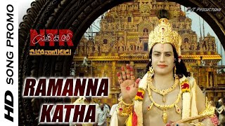Mahanayakudu full video song