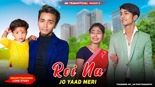 Roi Na Je yaad Meri Aayi Ve | Sad Heart Touching Love Story | New Sad Hindi Song 2023 | GM Team