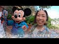 〖hawaii vlog６泊８日〗ディズニーリゾートホテルアウラニのマカヒキで朝食♡ミッキーちゃんに会ってきました！ディナーは憧れのハレクラニホテルのラメールでフレンチをいただきました♡