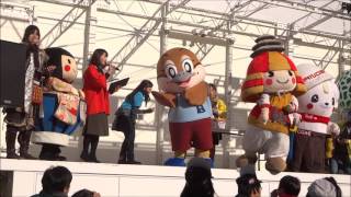 くまモン　ファン感謝祭2017 in OSAKA　福はくま　(2017.2.4　西梅田スクエア)