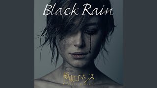 Black Rain