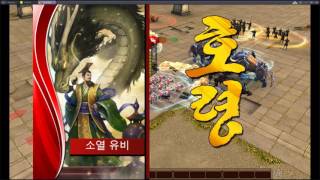 [군왕7] 궁신촉창 vs [군왕8] 여걸덱