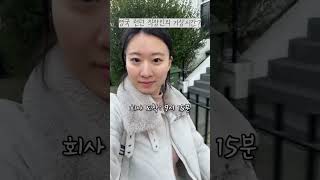 영국 직장인은 어떻게 7:40에 일어나서 출근하나