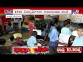 gollarahatti government school ಕಿತ್ತು ಹೋಗುತ್ತಿದೆ ನೆಲ ಛಾವಣಿ ಅದ್ವಾನದ ಶಾಲೆಯಲ್ಲೇ ಮಕ್ಕಳ ಕಲಿಕೆ tv9a