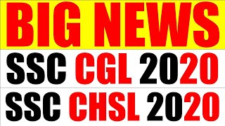 BIG NEWS FOR SSC CGL 2020, SSC CHSL 2020 & SSC MTS 2020 ASPIRANTS | SSC CGL | SSC CHSL | SSC MTS