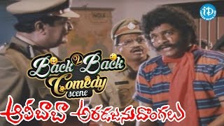 Telugu Movies Back To Back Comedy Scenes | Alibaba Aradajanu Dongalu Movie | Rajendra Prasad, Ravali