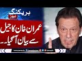 Imran warns of nationwide protests if CJP Qazi Faez is given extension | Samaa TV