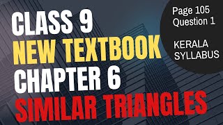 Class 9 Maths Chapter 6 SIMILAR TRIANGLES Page 105 Question 1/Kerala Syllabus