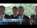 遭矮化？ 馬英九希臘演講被稱「台北前總統」 馬辦回應了