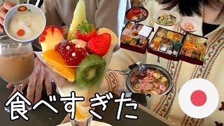 韓国から一時帰国した和歌山の女のお正月vlog / 暴食