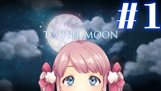 【初見】To The Moon