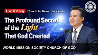 Those Who Deliver the Light | WMSCOG, Church of God