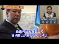 あいつらマジ許さねえ