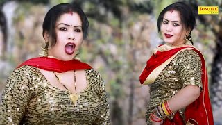 Aarti Bhoriya Dance :- Dhila Dhala Daman I Dj Remix Song | New Dj Dance Song 2023 | Sonotek Dhamaka