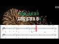 매직씽아싸노래방 샘김 sam kim 여름비 그해우리는 ost 노래방 karaoke magicsing