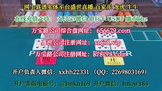 华纳赌场直属官方网站是多少？【官网sr678.vip】