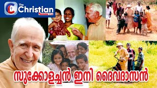 മലബാറിന്റെ മഹാമിഷനറി യുടെ വിശുദ്ധ പ്രഖ്യാപനത്തിന് പ്രാർഥനയോടെ വിശ്വാസികൾ #frzucol#malabar#