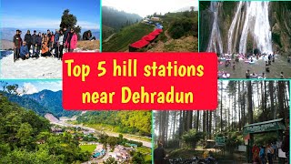 Best 5 hill stations near dehradun, देहरादून के आस पास घूमने के 5 हिल स्टेशन