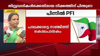 പോപ്പുലർ ഫ്രണ്ട് നിരോധിച്ചതിൽ സന്തോഷമെന്ന് പാലക്കാട് കൊല്ലപ്പെട്ട സഞ്ജിത്തിന്റെ അമ്മ