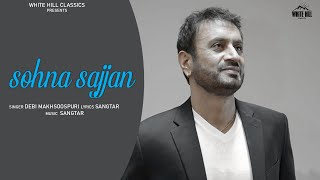 Sohna Sajjan | Debi Makhsoospuri | Punjabi Songs