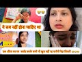 Vlog #/ 44 एक औरत का घर बर्बाद कर के कभी भी ख़ुश नहीं रह पायेगी नेहा तिवारी 😭😭🥺#nisha and mom