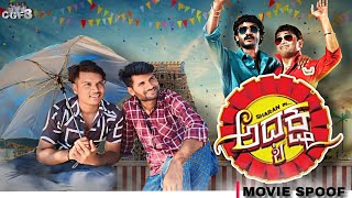 Adhyaksha - Kannada Full HD Comedy Movie |spoof || Sharan, Chikkanna | New Kannada Movies