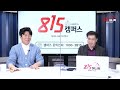 시황에 신경 쓰면 거지 됩니다 전문가 말도 믿지 마세요 돈 벌려면 이렇게 하세요 주식투자 주가급락 윤종엽 대표