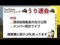 【新型シエンタ】トヨタ最新情報★年次改良で受注再開！エクステリアも一部変更！？【2024年5月発売】toyota sienta 2024