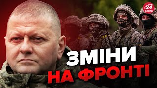 ⚡️⚡️ВТРАТИ РФ на Півдні просто ШАЛЕНІ / Новини з фронту