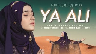 New Mola Ali Manqabat 2022 | Ya Ali (AS) Ap Ko Mana Jaey | Syeda Areeba Fatima
