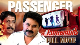 പാസഞ്ചർ (2009) PASSENGER Malayalam Movie | Sreenivasan | Dileep | Tick Movies - Malayalam