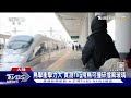 高鐵也怕怕 大陸春運列車遭鳥擊臨停 實測1公斤飛鳥也能撞碎玻璃｜tvbs新聞