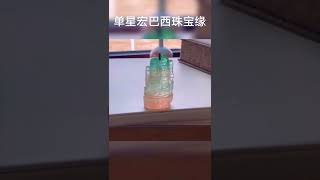 碧玺，稀有蓝色碧玺，浓艳高级彩虹巴西碧玺，色彩缤纷，美美美