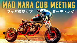 マッド奈良カブ！秋のスーパーカブ・コレクション【奈良カブミーティング 2024】HONDA SUPER CUB Meeting in Japan #スーパーカブ #バイク #motovlog