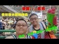 曼谷好好玩，泰國旅遊Vlog『狸蹦雲遊』│泰國Vlog系列