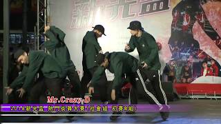 【15th新光盃社會組 初賽B】Mr Crazy D