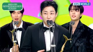 Grand Prize [2023 KBS Entertainment Awards] | KBS WORLD TV 231223
