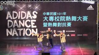 20121125  Adidas Dance Nation 愛迪達盃 熱舞大賽 初賽 排舞組- Squeaky